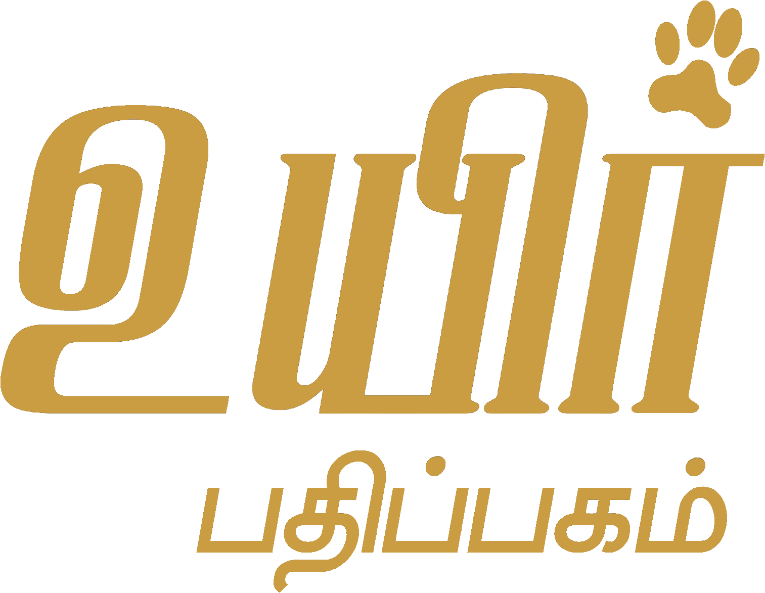 logo copy 2